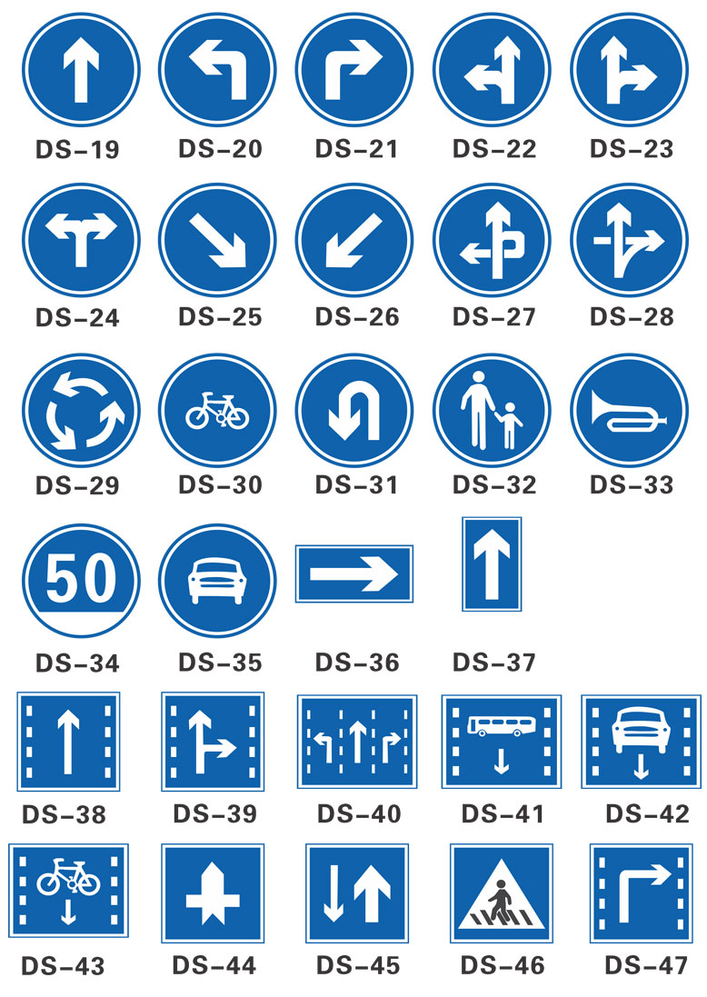 芙号方向导视标识牌地下车库停车场导视标识指示牌交通反光贴箭头警示