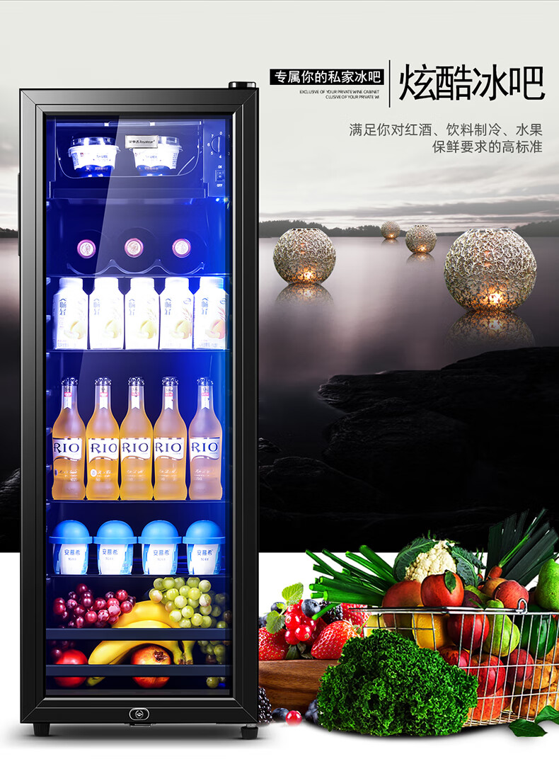 荣事达透明玻璃门冰箱带锁冰吧家用小型办公室茶叶冷藏保鲜展示柜
