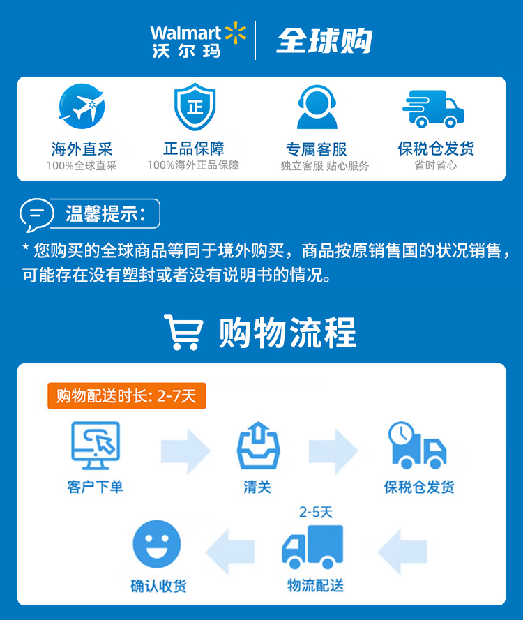 澳尔滨（ALBION）健康水 330ml