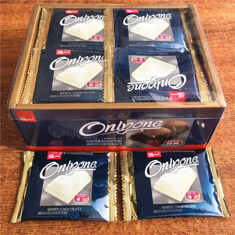 泓一方形巧克力10克30包盒醇白醇黑巧克力方形纯白巧克力怀旧零食醇白