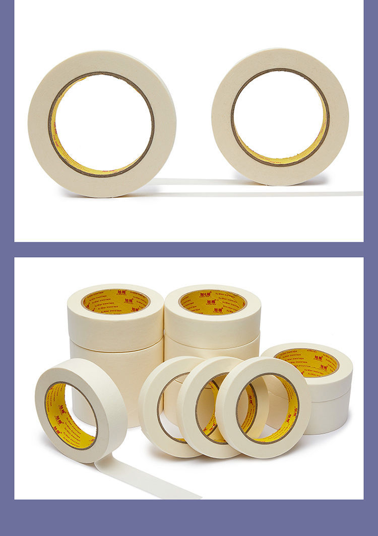 俊冰美纹纸胶带批发美文纸胶带工程装修喷漆遮蔽墙面无痕手撕宽2厘米