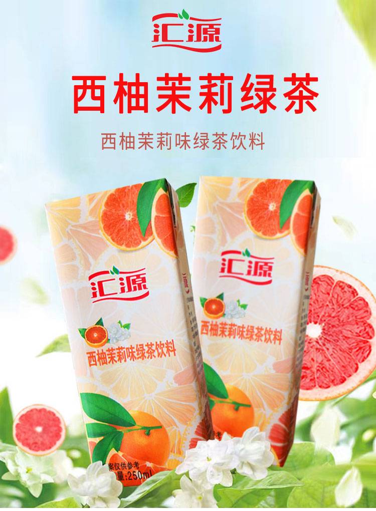 饮料10盒鲜果饮橙汁桃汁橘汁蓝莓芒果汁餐饮 红豆薏米吸250ml*10盒