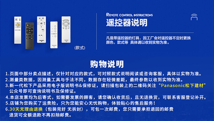 松下panasonicled卧室吸顶灯书房儿童房灯简约现代圆形灯饰灯具21瓦