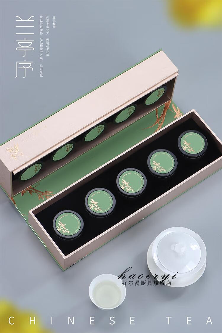 西湖龙井空铁罐西湖绿茶小罐茶包装盒空礼盒龙井茶叶礼盒空盒铁罐礼盒