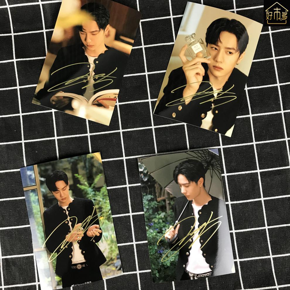 王一博 亲笔签名照片 金鹰节 7寸 签名照 海报 自选店铺 王一博 10寸