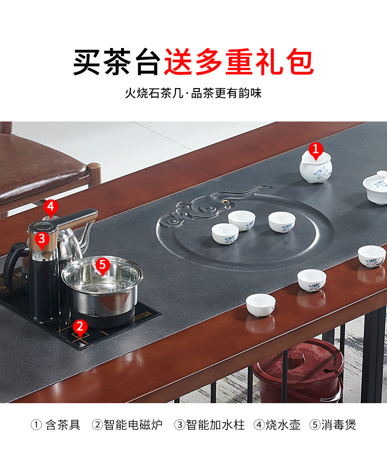 茶桌椅组合简约现代实木茶几新中式会客接待原木功夫茶艺桌泡茶桌 1580*800*750(弧形脚)