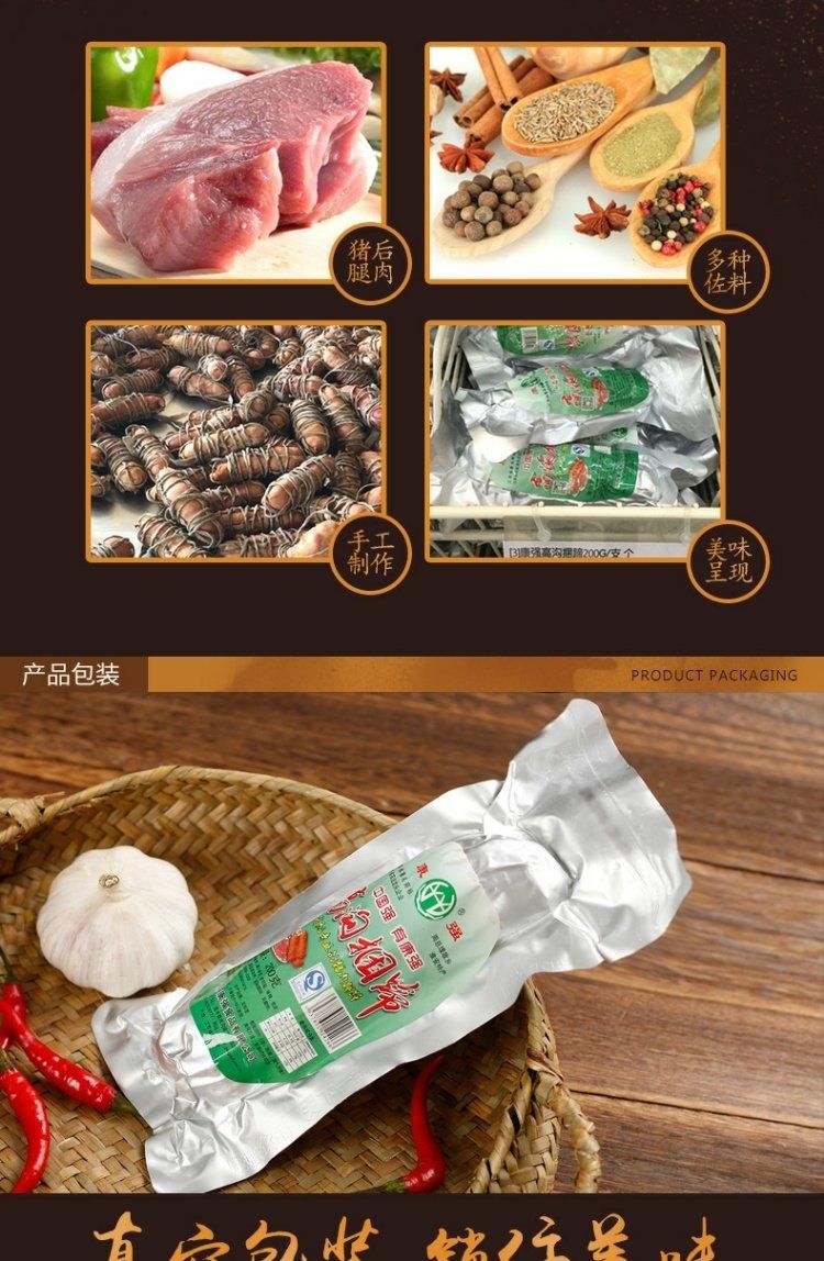 捆蹄2月新货淮安特产涟水高沟猪肉捆蹄火腿熟食200零食小吃 250克肉皮