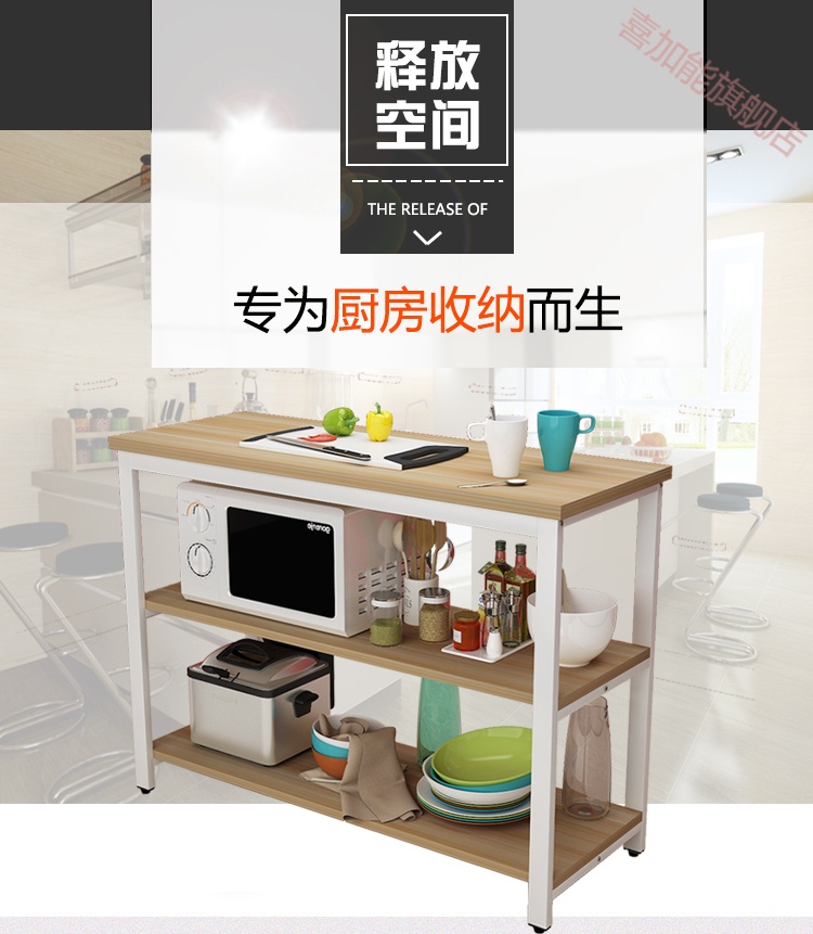 鑫恩理  厨房切菜桌小桌子餐桌家用多功能钢木桌长桌定制置物架厨房操作台 2层150长*40宽*80高