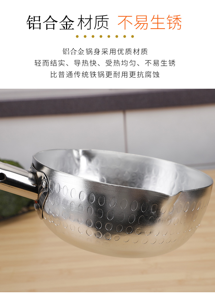 日式雪平锅家用铝制平底锅商用电磁炉燃气灶通用不沾锅汤锅煮面锅