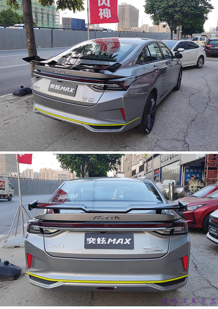 21款风神奕炫max尾翼适用于东风19-20max改装专用暗夜小压尾包围外观