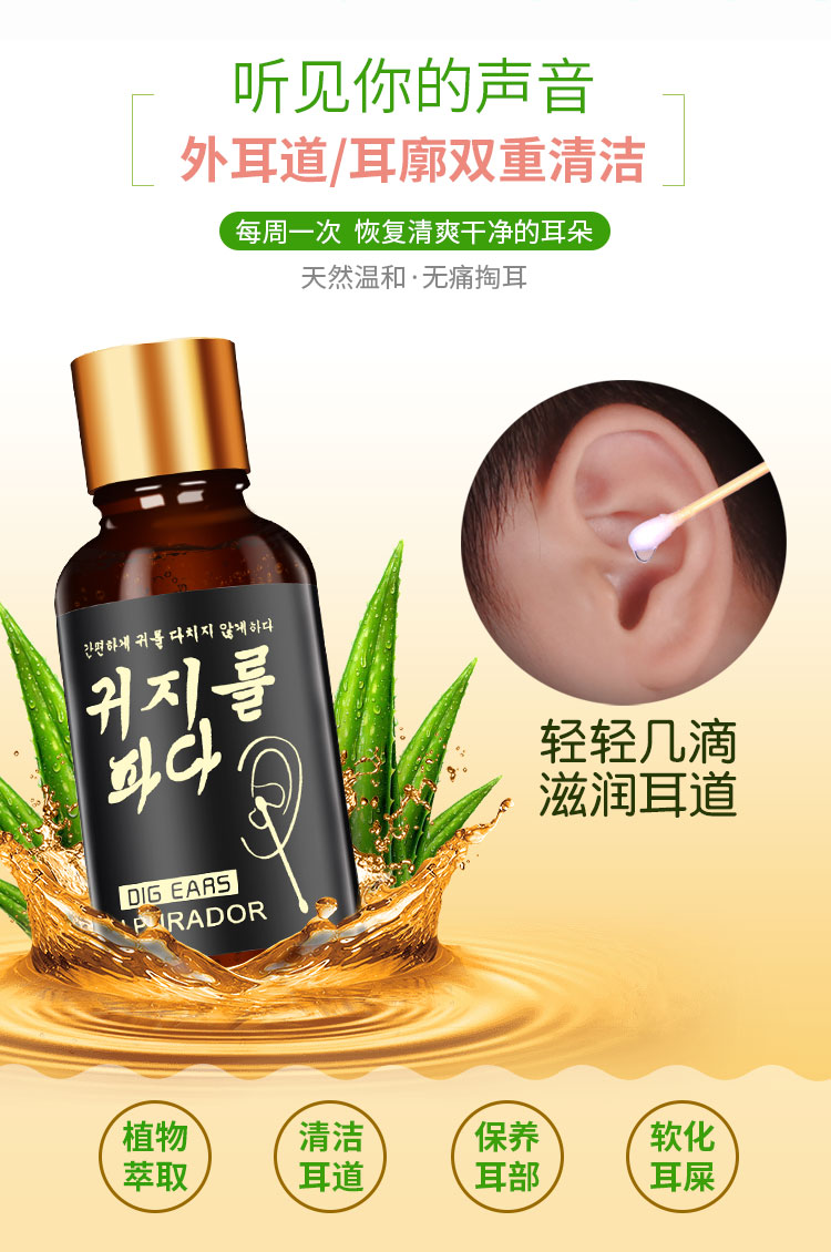 耳屎吸引器电动掏耳朵神器吸耳屎掏耳挖耳勺清洁器扣儿童可视掏耳屎挖