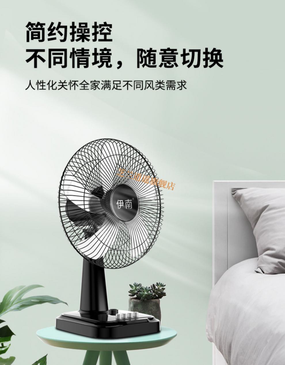 金龙风扇电风扇台式家用静音学生宿舍16寸大台扇桌面小风扇摇头转页