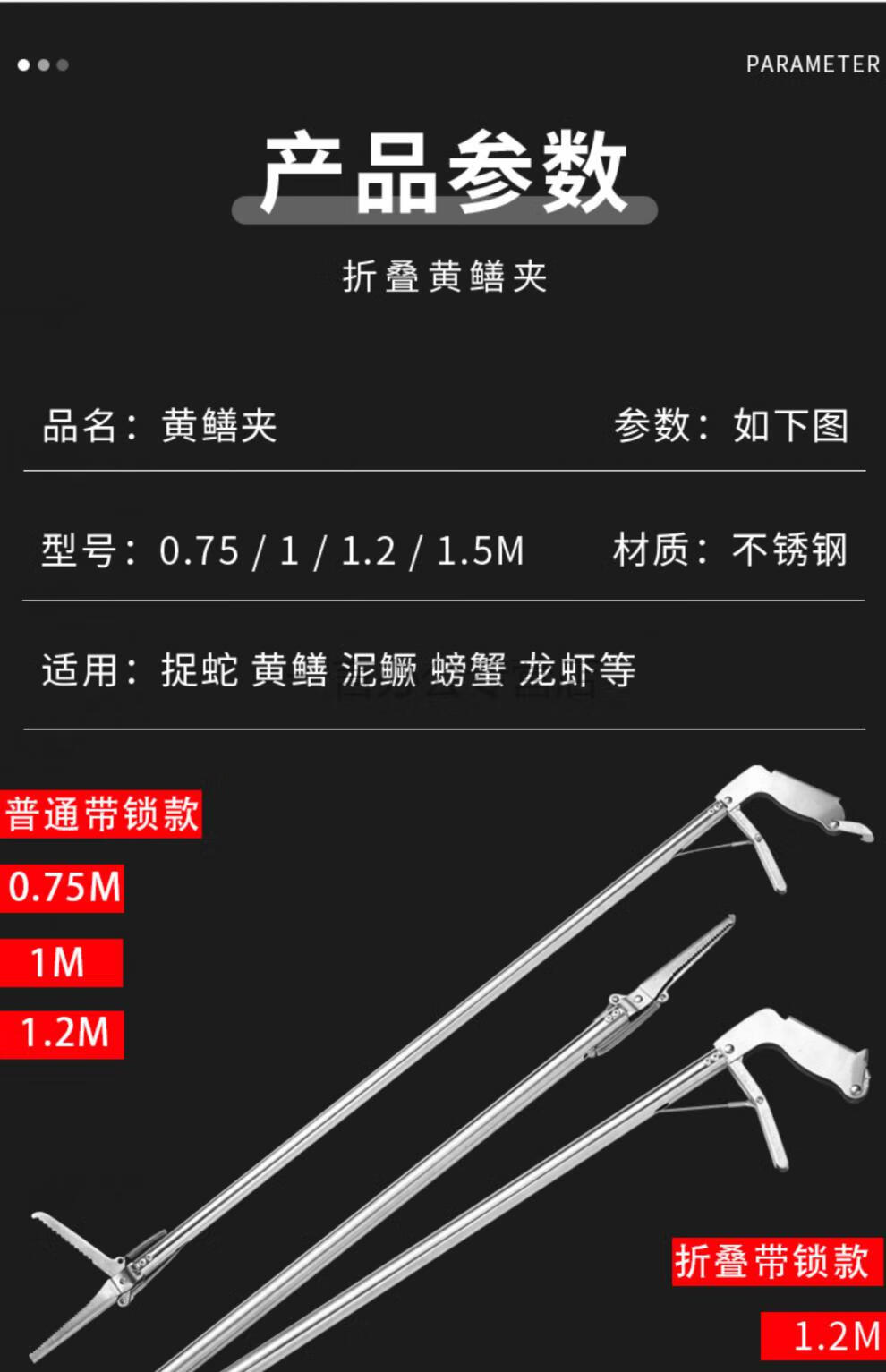 户外黄鳝夹子龙虾夹子黄鳝夹捕神器抓野大力带锁折叠长杆钳螃蟹户外