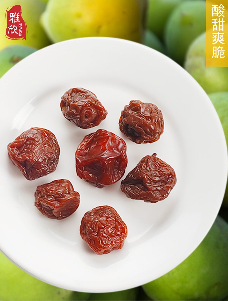 潮州特产加应子138g蜂蜜嘉应子李干李子干蜜饯年货零食 【1袋】原味
