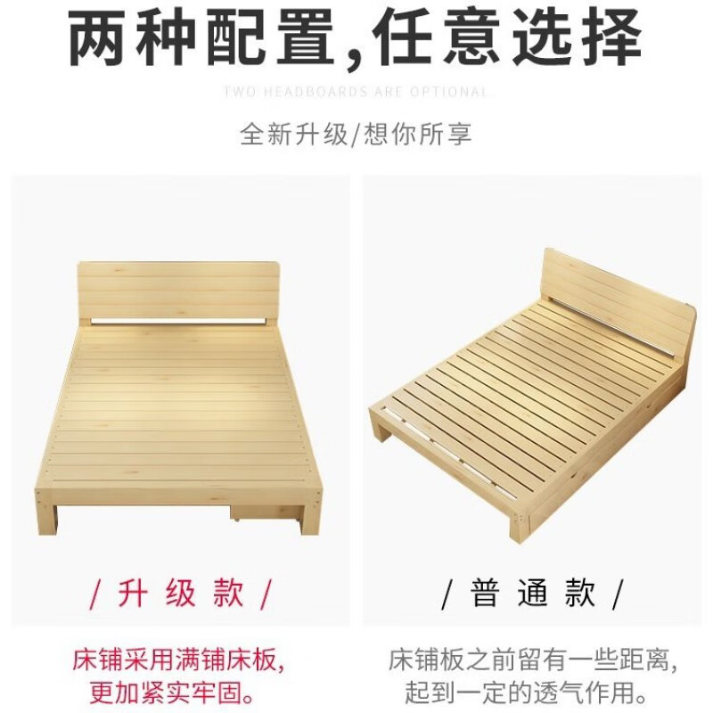 苏购  实木床1.5米松木双人床1.8米经济型现代简约出租房简易1mm单人床 斜靠背款离地30cm高 带抽屉 1200mm*2000mm