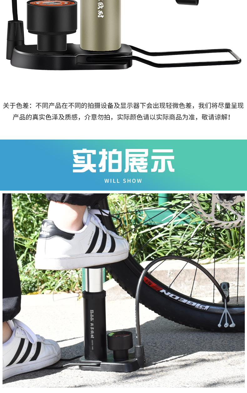 欧耐打气筒脚踩欧耐脚踏打气筒自行车脚踩高压便携款摩托车汽车家用