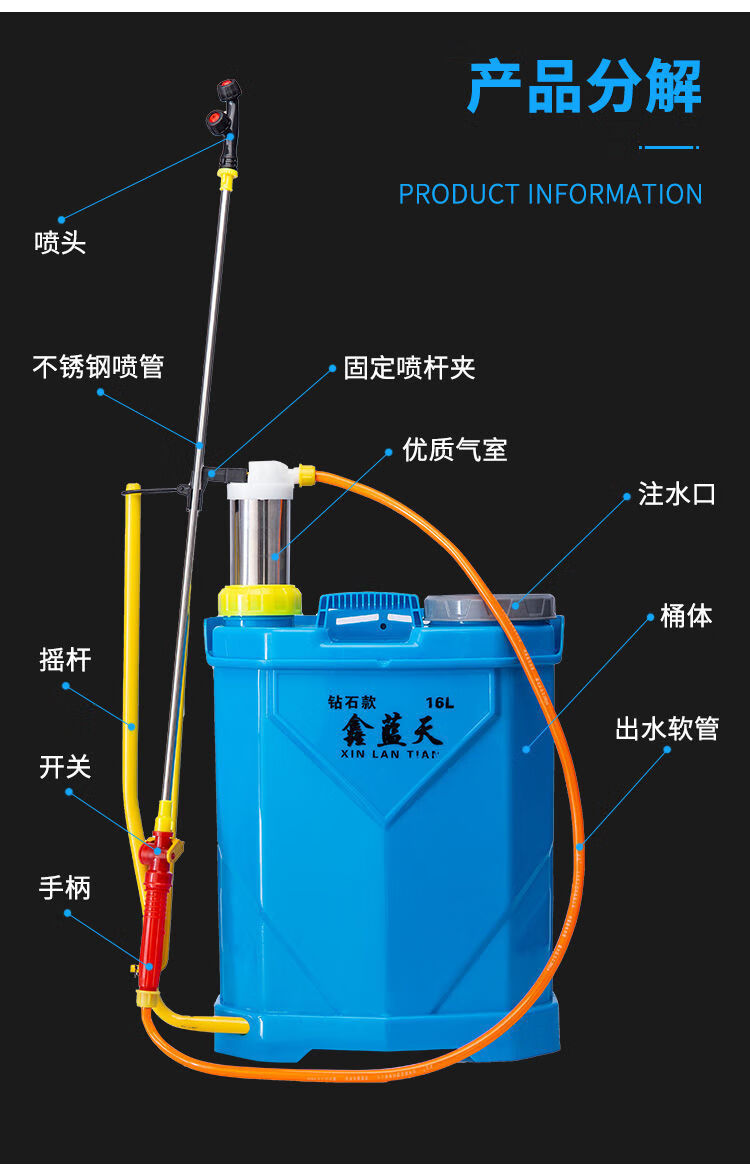 手动背壶打药机消毒喷农药设备打药桶劲诚 20升喷雾器(颜色随机发货)