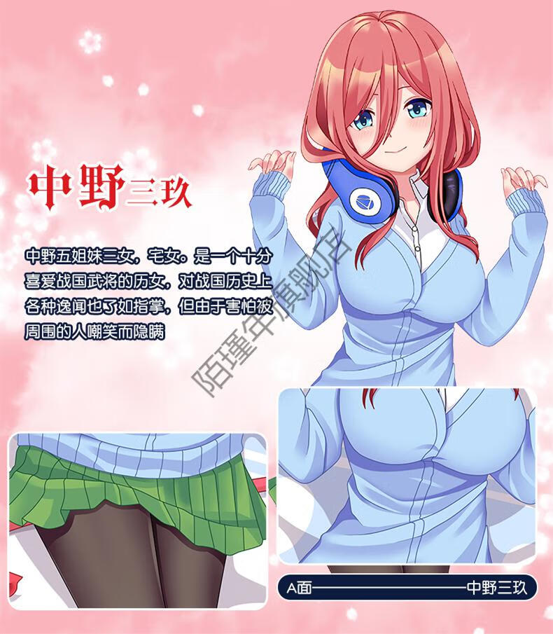 五等分的花嫁抱枕五等分的花嫁中野三玖等身抱枕二次元动漫周边枕套
