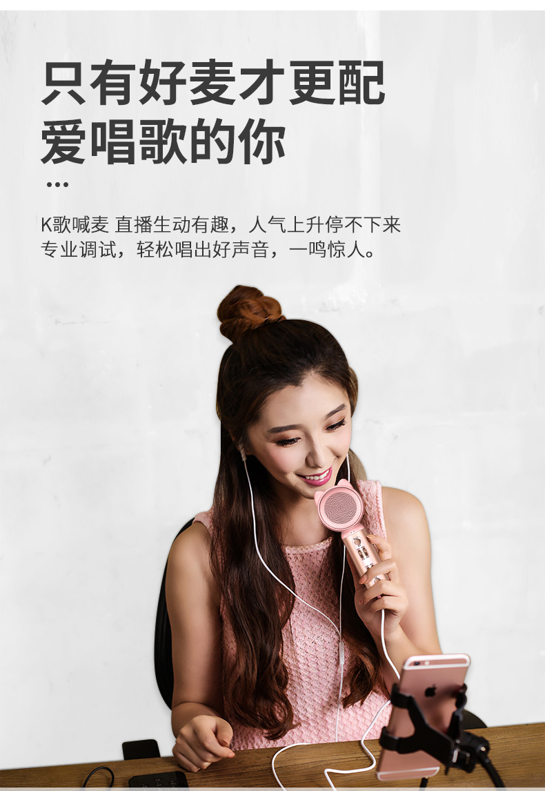 索爱k歌麦克风手机全名k歌神器全民唱歌话筒苹果安卓通用带耳机声卡
