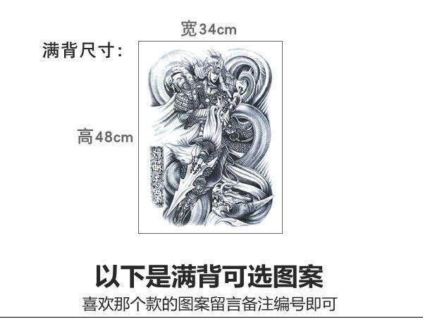 九龙拉棺纹身贴满背防水男女龙头棺材大图仿后背刺青彩色龙