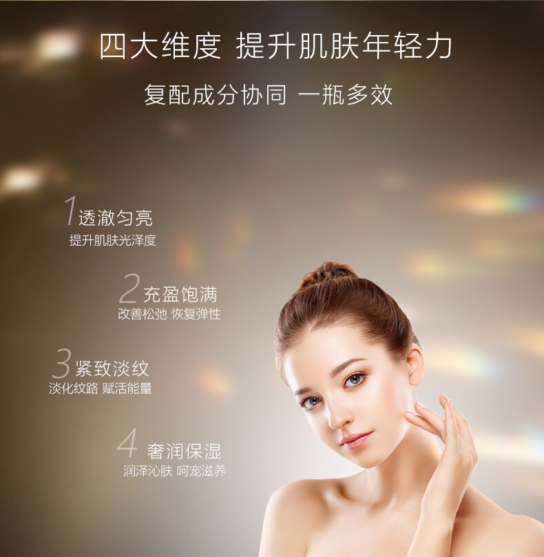 优选frasuxy法素茜黑金钻石奢宠贵妇膏