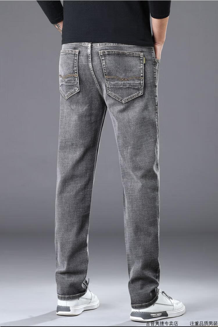 吉普高端牛仔裤男直筒宽松烟灰色休闲中年爸爸男士高腰长裤子夏季薄款