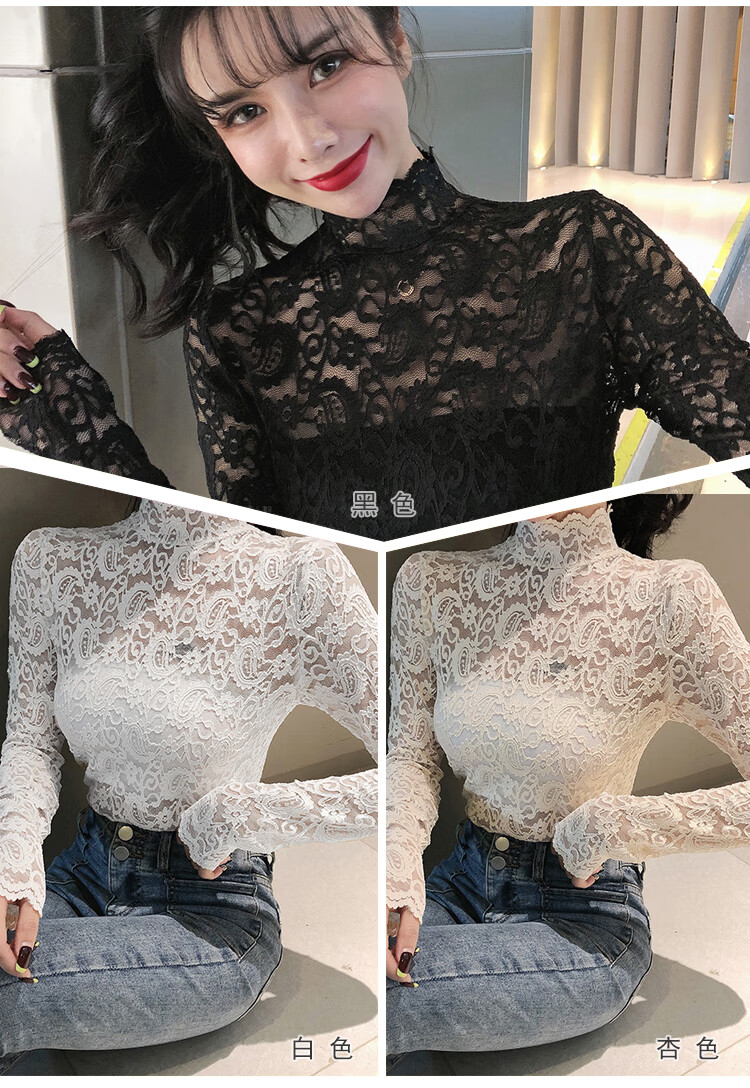 性感打底衫女透明蕾丝渔网镂空网纱上衣雷丝打低杉公主风薄款秋冬季半