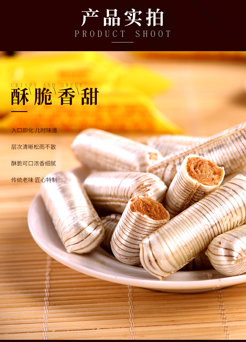 稻香村大虾酥糖500g袋装老式手工特产年货小零食春节怀旧糖果结婚喜糖