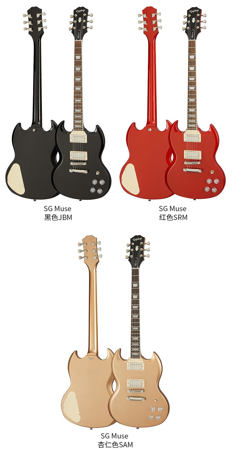epiphone左手specialclassicmodernstandard电吉他musesgspecialp90海