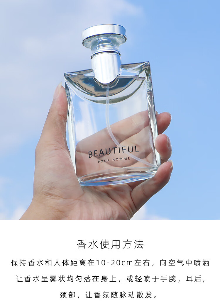 大吉岭茶香水男女士持久淡香学生少女清新自然茶香师白茶大吉岭白茶yt