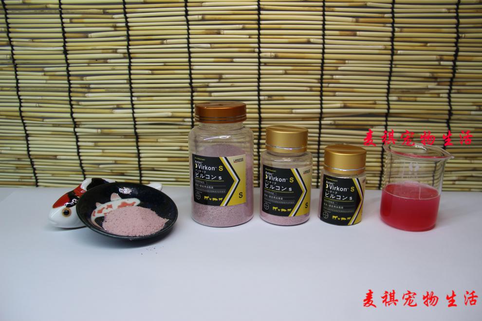 锦鲤金鱼疾病治疗杀虫药品观赏鱼缸黄粉中成药碧柔空鱼药套装 碧柔空