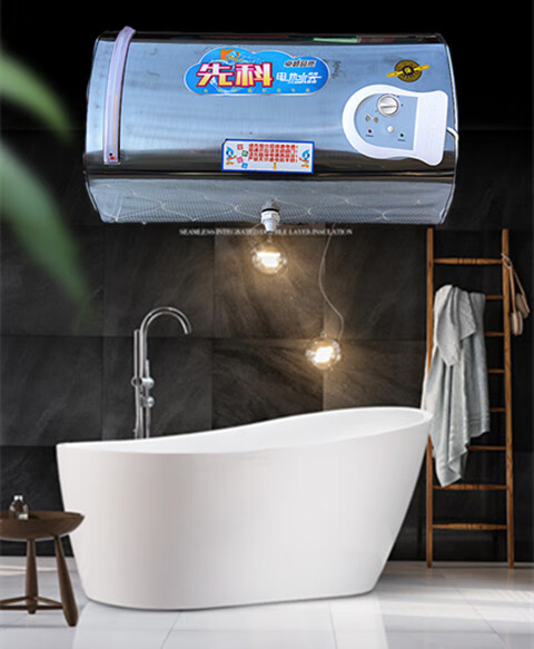 器先科储水式304不锈钢淋浴器理发店家用出租房洗澡80l不锈钢热水器