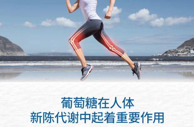 多维补钙葡萄糖粉军训学生成人运动补充能量体力便携独立小包多维补钙