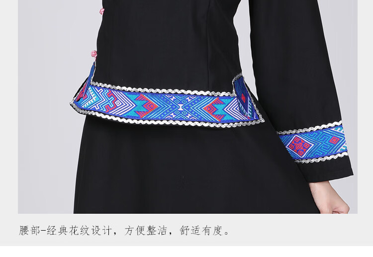 壮族服装布依族瑶族女传统服饰a字长裙壮锦民族风花边表演民族服黑色