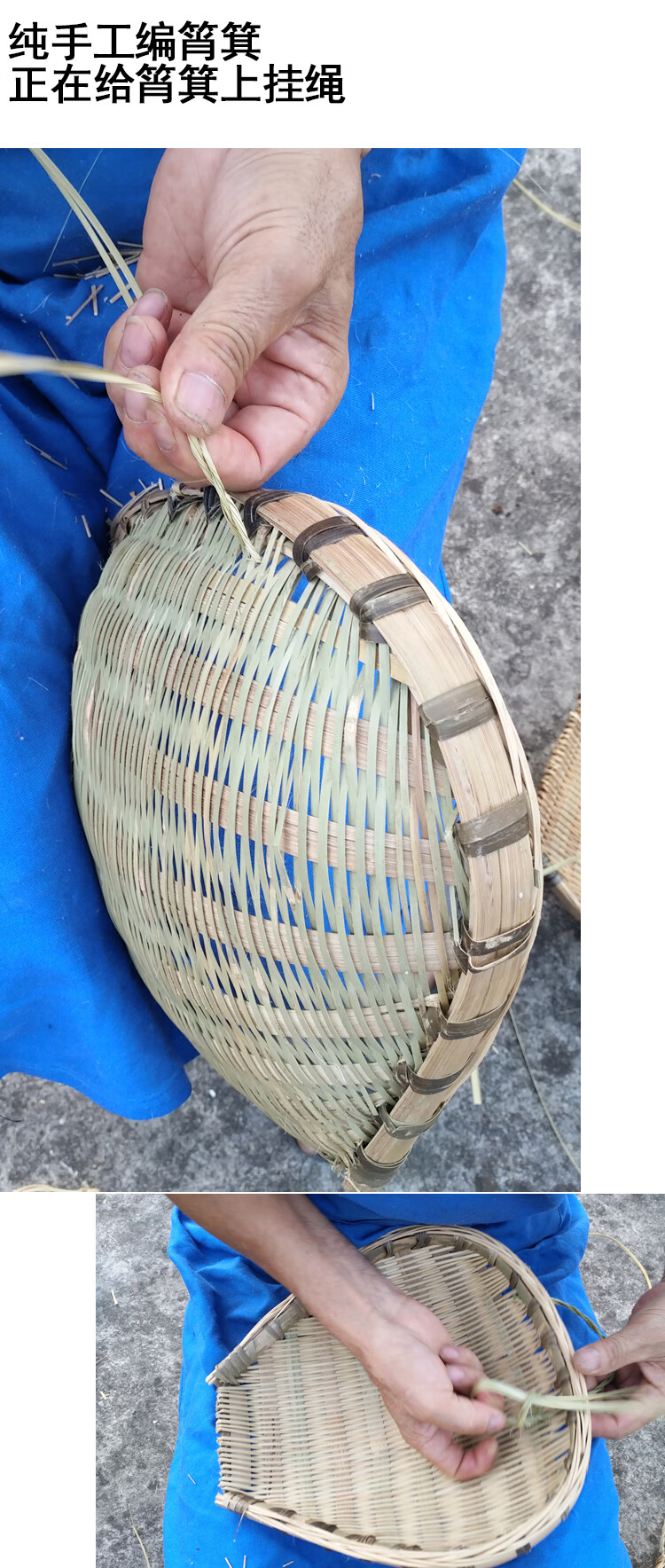 泰西丝家用筲箕竹子筲箕手工竹筐餐具竹编制品四川家用沥饭厨房烧箕