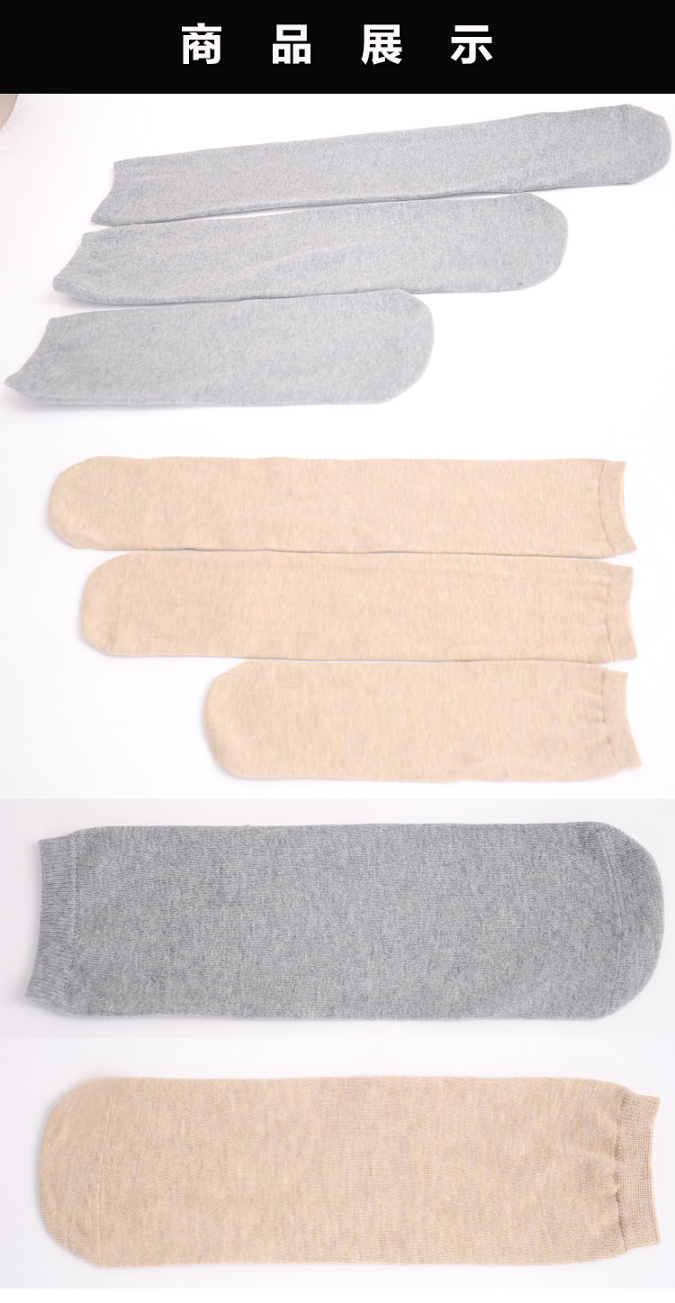 穿搭 假肢袜套大小腿棉加厚棉残肢袜义肢袜残疾人截肢袜灰肤色季穿的