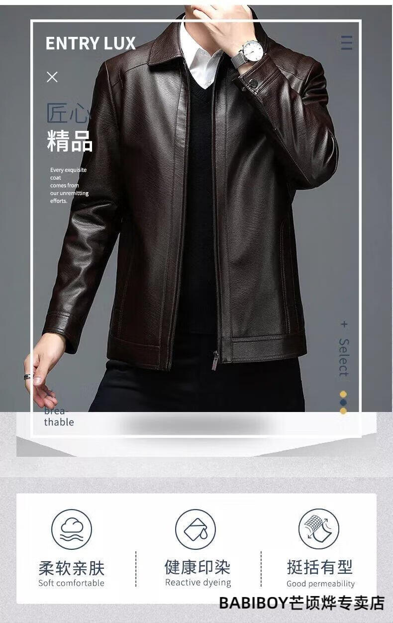 男士休闲商务皮衣夹克上衣男 祥鹰1755-1-黑色 170/l【图片 价格 品牌