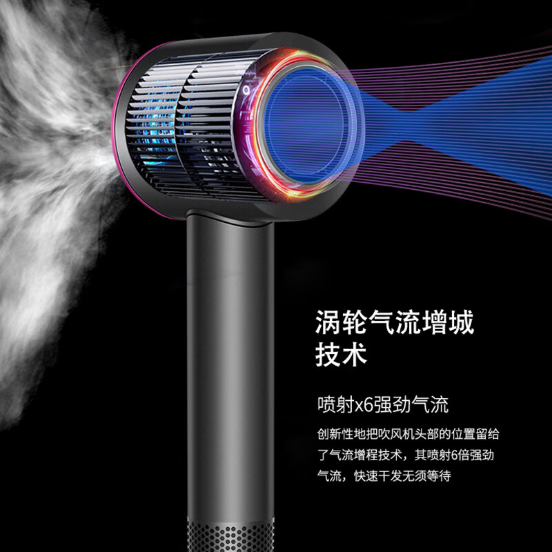 戴森(dyson)适用无叶空心电吹风机大功率负离子智能高速吹风机家用冷
