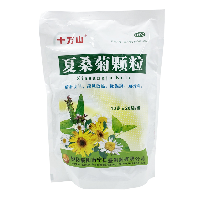 十万山 夏桑菊颗粒 10g*20袋/盒 清肝明目 疏风散热 除湿痹 解疮毒