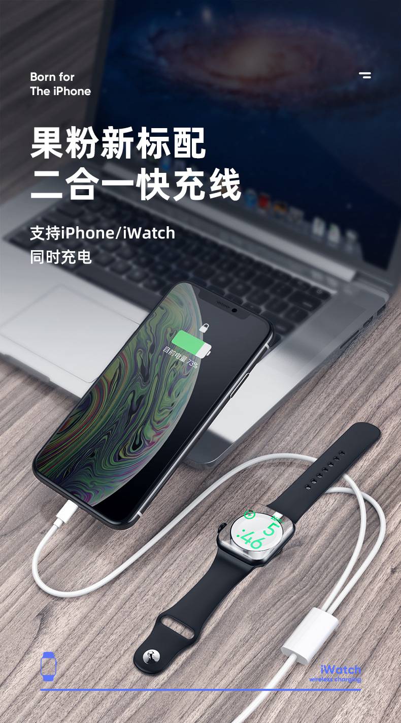 适用苹果手表充电器手机充电线二合一iwatch无线充电器applewatch充电
