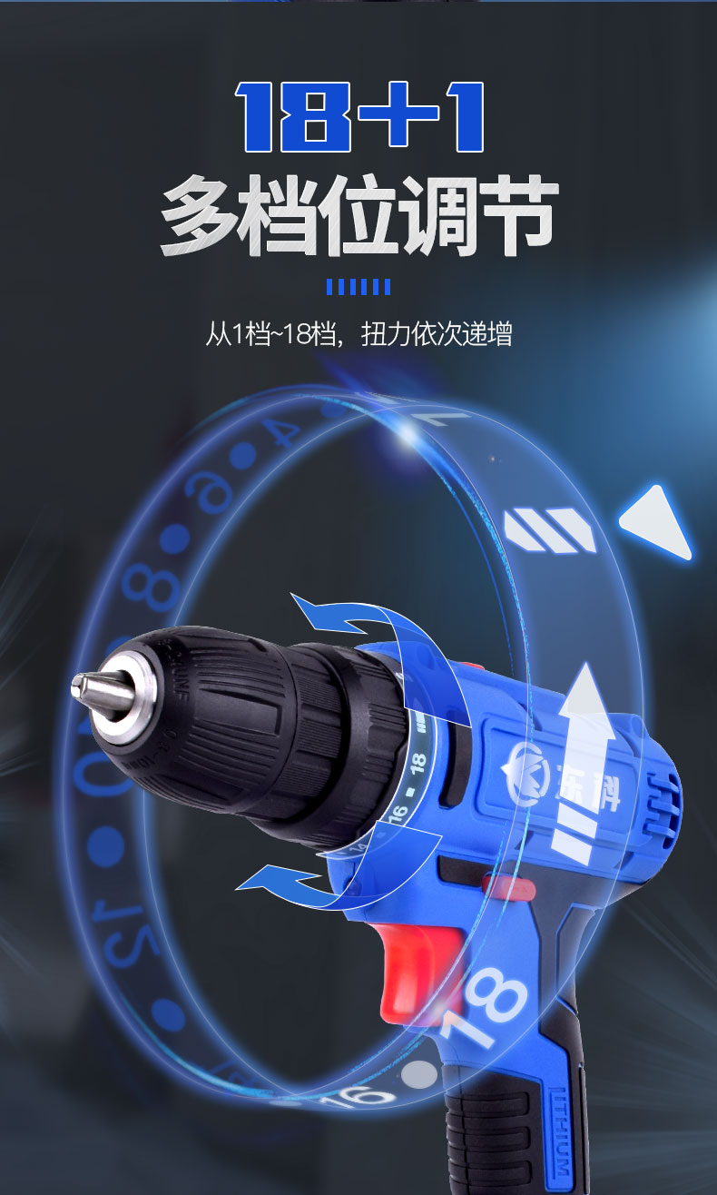京选好货东科电钻东科充电手钻12v16v21v家用多功能电钻钻电动螺丝刀
