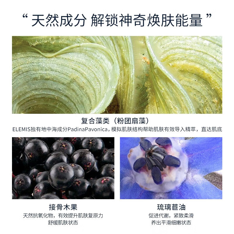 艾丽美（ELEMIS） 【英国直邮】小黄罐经典胶原精油卸妆膏 经典款小黄罐100g