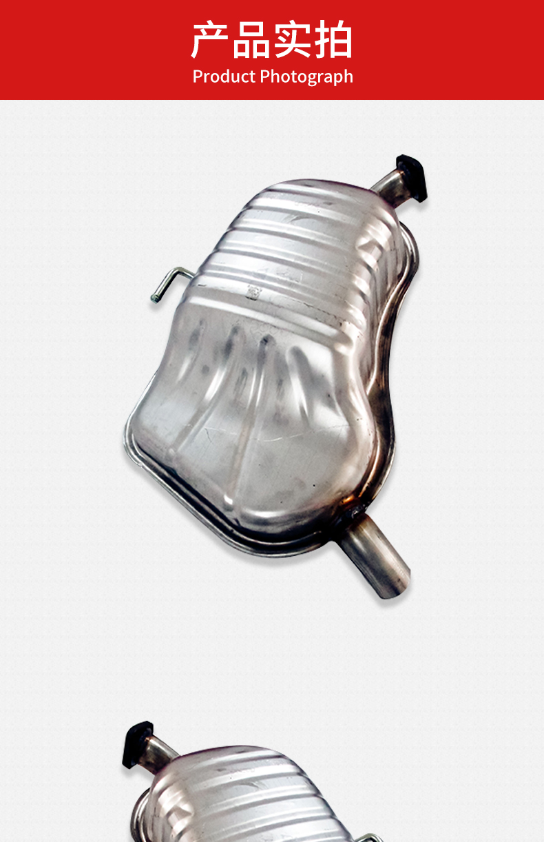 适用于适用于东风景逸15xllv排气管后段后节不锈钢消声器消音器18原车