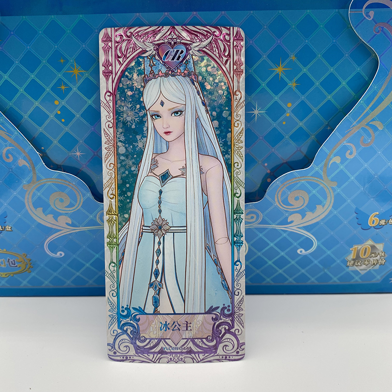 叶罗丽卡片mr冰公主晶砖梦幻卡片超稀有mr全套所有人物收藏册 ssr1张