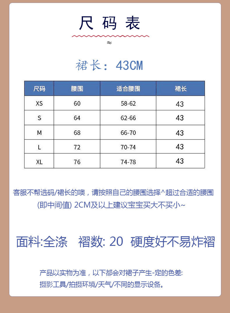 森马集团旗下棉致jk制服正统秋冬日系学生jk制服格裙百褶裙半身裙学院