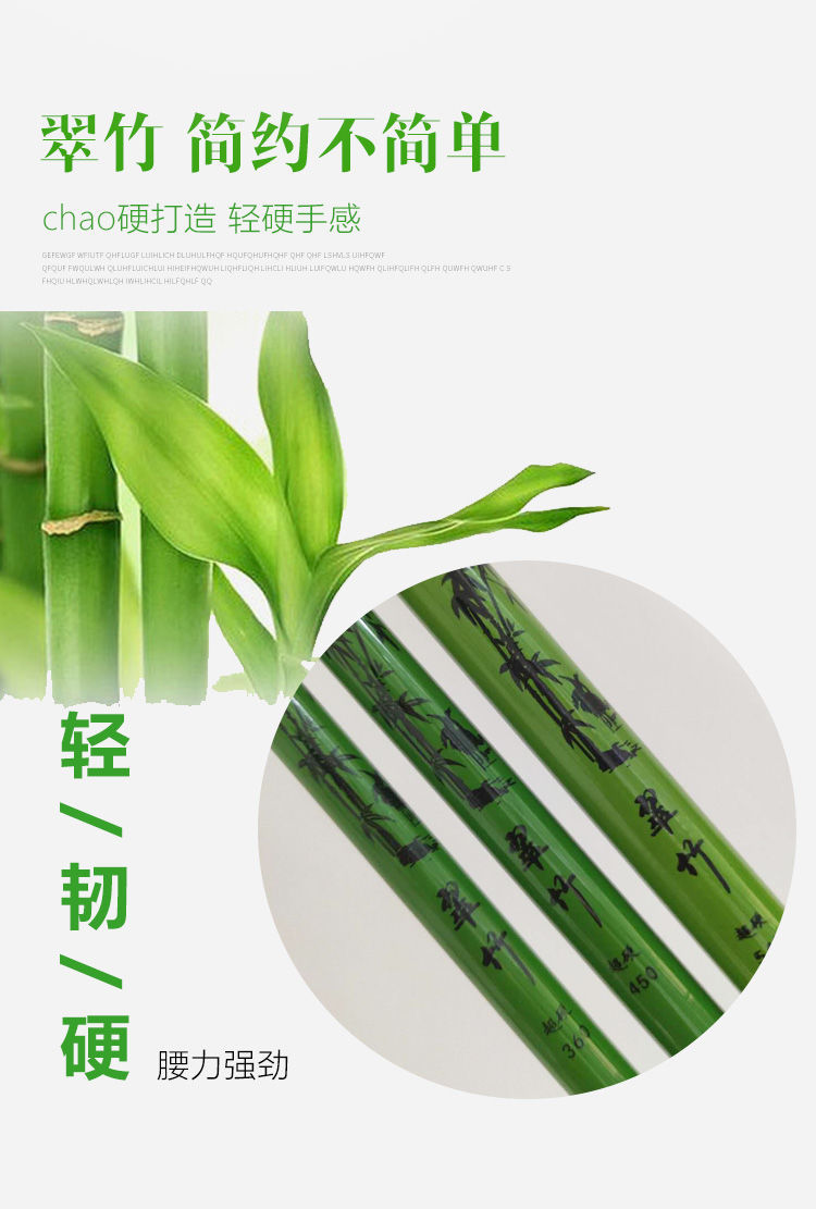u翠竹鱼竿手竿超轻超硬钓鱼竿鱼竿全套一套短节鱼竿鲤鱼竿鲫鱼竿音然