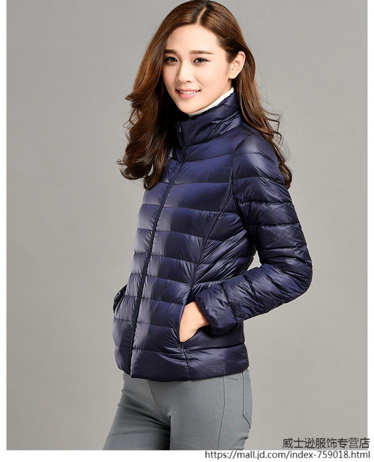 veesa 反季轻薄羽绒服女短款立领轻便修身大码中老年时尚外套潮 酒