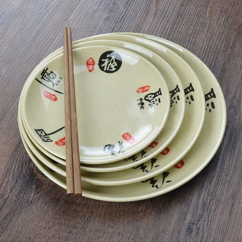 仿瓷盘子快餐浅盘西餐圆盘沙县烧腊卤炒饭拉面盘酒店商用密胺平盘