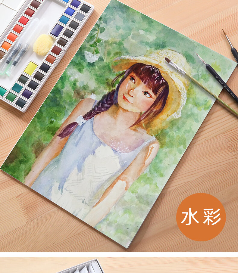 美术素描纸水粉画纸 100张绘画专用画画纸白纸水彩纸8k四八开4k大a4本