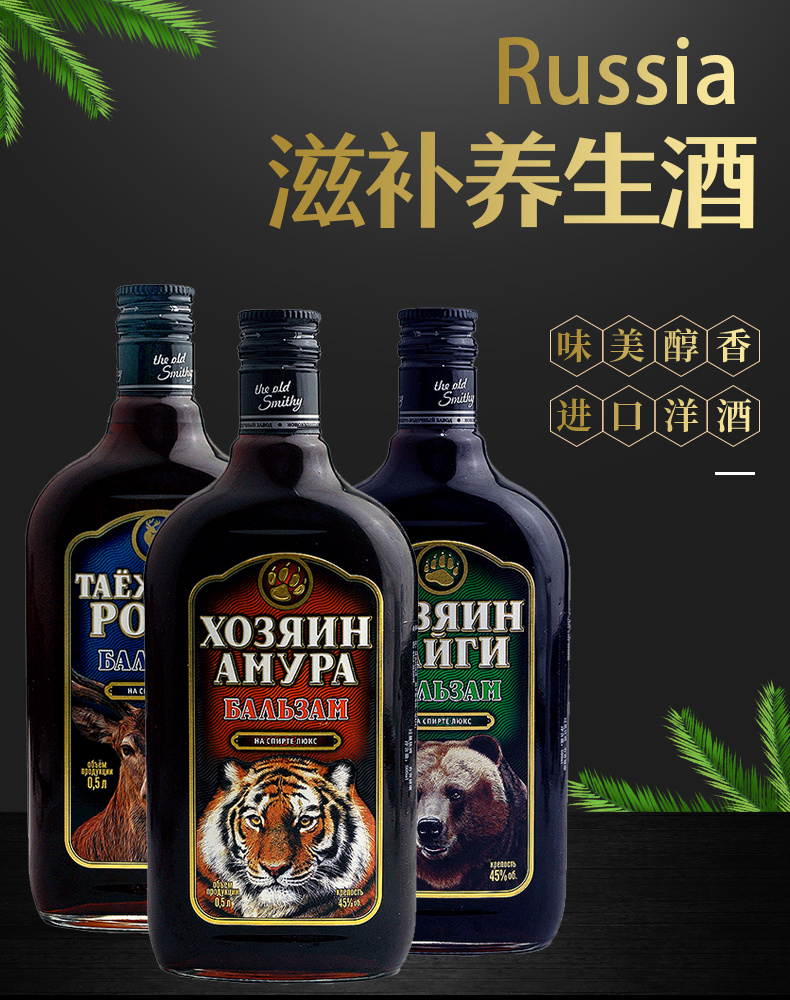 老虎酒图片及价格图片